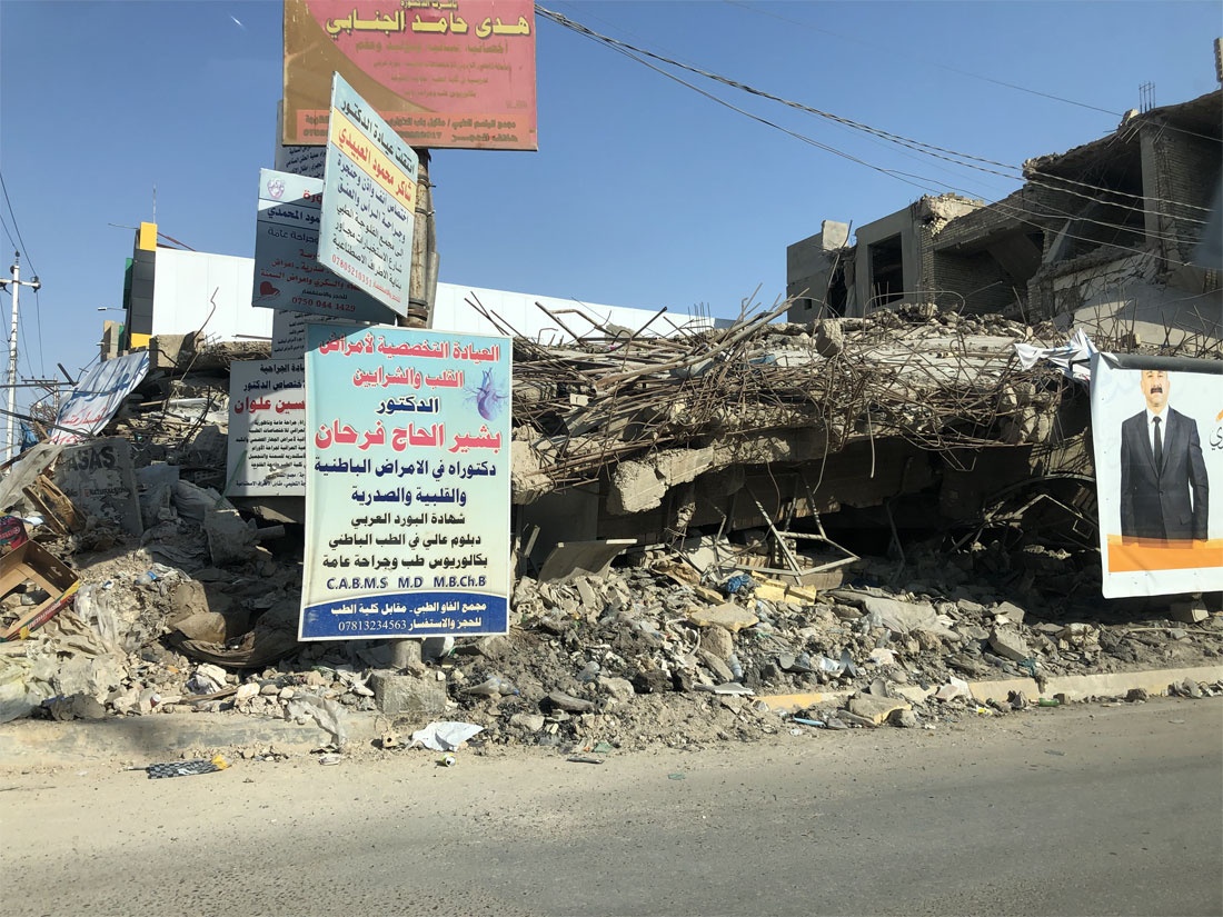 Destroyed apartments in Fallujah